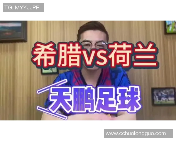 韩国与希腊下半场精彩对决分析与战术解读