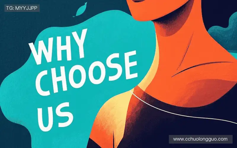 行业领先的理由